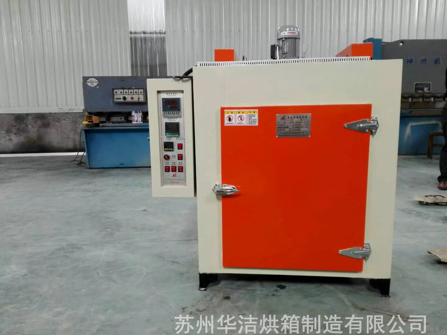 干燥箱性能，設計完善