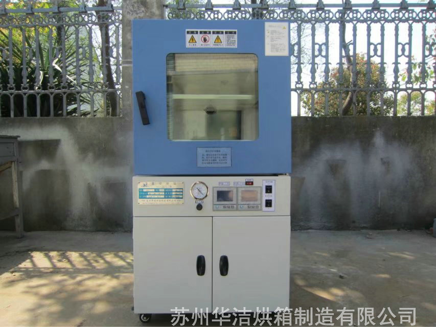 真空烘箱是怎么運作的？