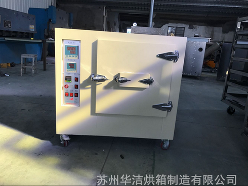 實(shí)驗(yàn)烘箱要符合什么規(guī)范要求?